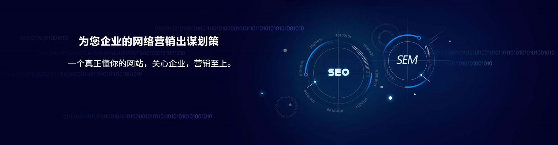 泗水信息流优化师
